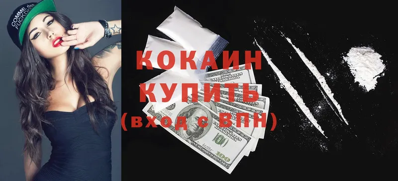 как найти наркотики  Великий Новгород  COCAIN Перу 