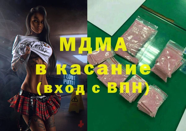 молекула духа Абинск