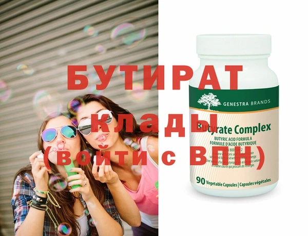 MDMA Абдулино