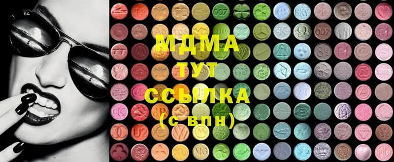 blacksprut маркетплейс  Великий Новгород  MDMA Molly 