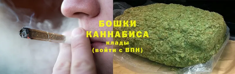 Каннабис Ganja  Великий Новгород 